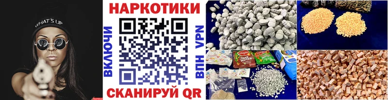 Купить ГАШИШ  Конопля  А ПВП  Меф мяу мяу  КОКАИН  Североморск