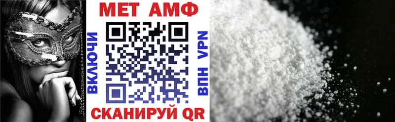 Купить закладки  Североморск  Amphetamine 97% 