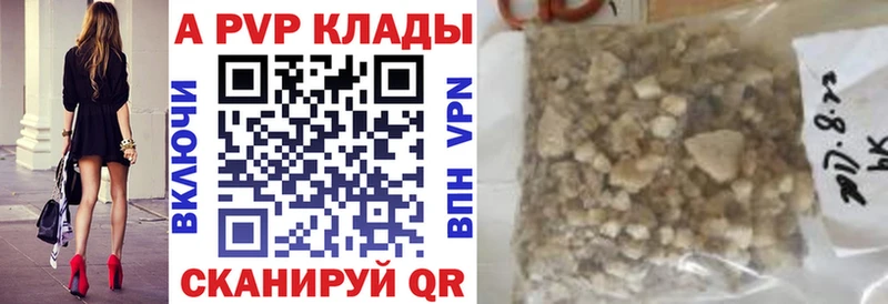 Купить закладки  Североморск  Alpha-PVP VHQ 