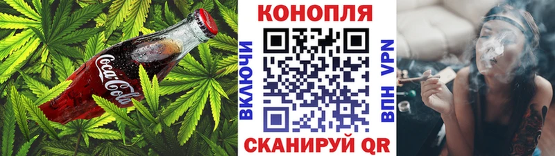 Еда ТГК конопля  Купить закладки  Североморск 