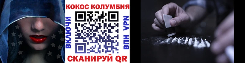 COCAIN Fish Scale  Купить  Североморск 