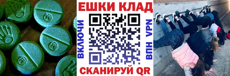 Купить  Североморск  Экстази Philipp Plein 