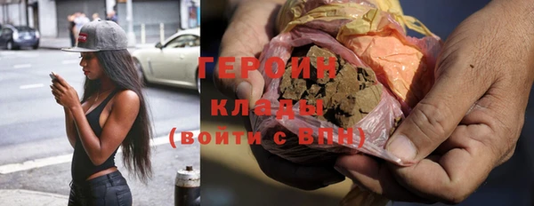 ПСИЛОЦИБИНОВЫЕ ГРИБЫ Вязники