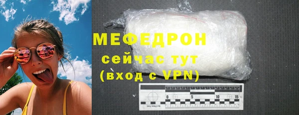 стафф Вязьма