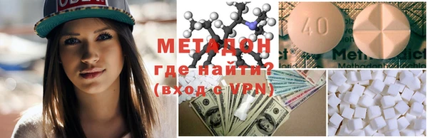 стафф Вязьма