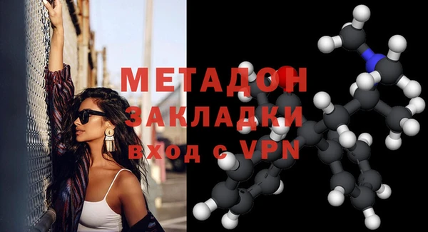 стафф Вязьма