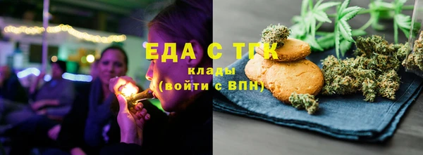 первитин Вяземский