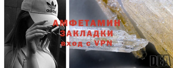 стафф Вязьма