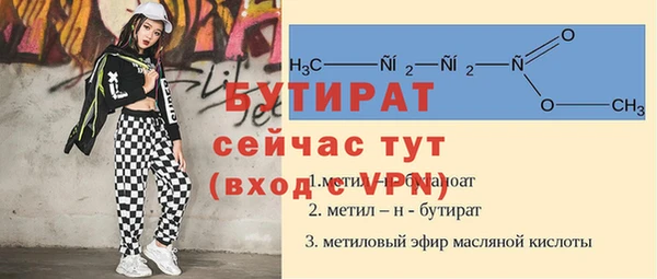 стафф Вязьма