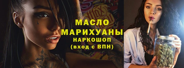 стафф Вязьма