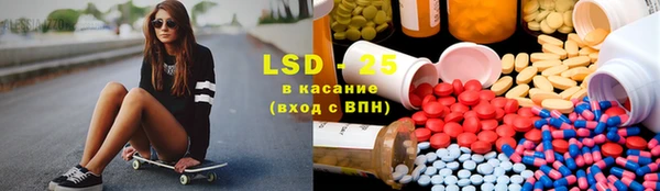 первитин Вяземский