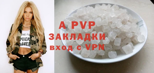 первитин Вяземский