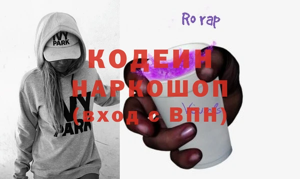 ПСИЛОЦИБИНОВЫЕ ГРИБЫ Вязники