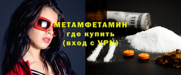 первитин Вяземский