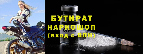 ПСИЛОЦИБИНОВЫЕ ГРИБЫ Вязники