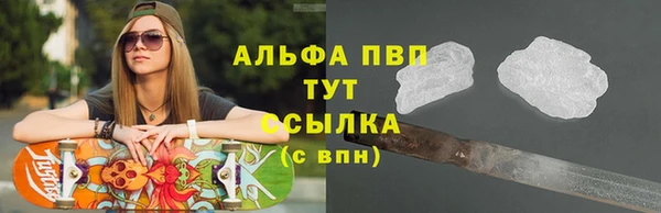 первитин Вяземский