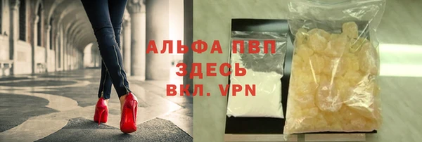 первитин Вяземский