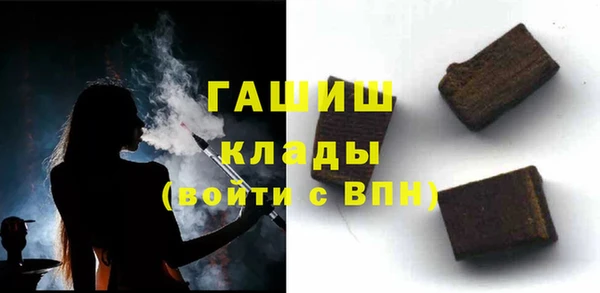 стафф Вязьма