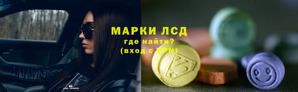 первитин Вяземский