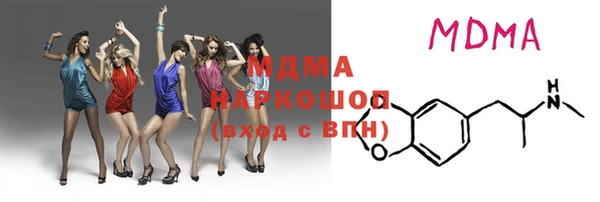 первитин Вяземский