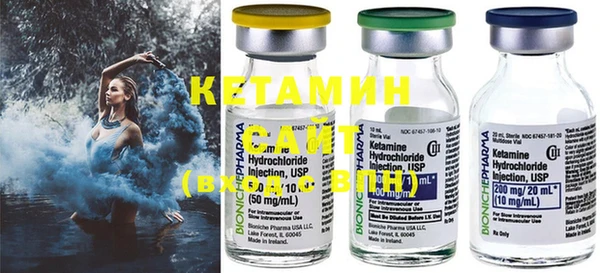 стафф Вязьма