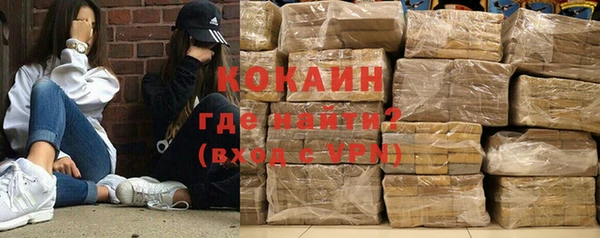 первитин Вяземский
