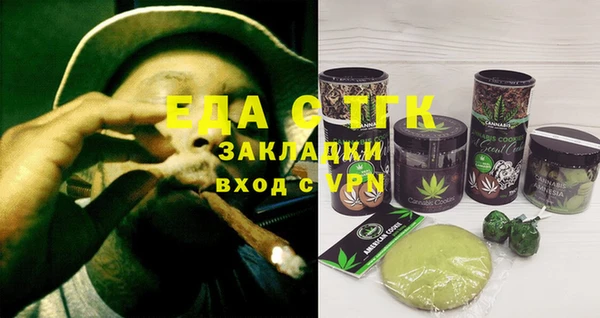 ПСИЛОЦИБИНОВЫЕ ГРИБЫ Вязники