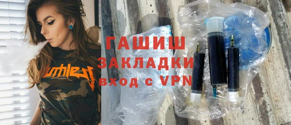 первитин Вяземский