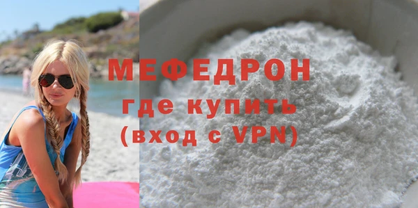стафф Вязьма