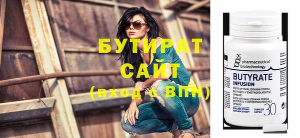 стафф Вязьма