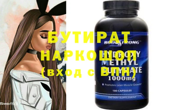 ПСИЛОЦИБИНОВЫЕ ГРИБЫ Вязники