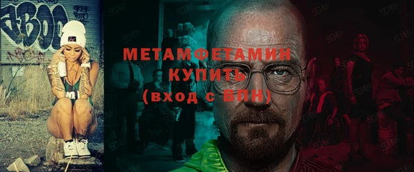 стафф Вязьма