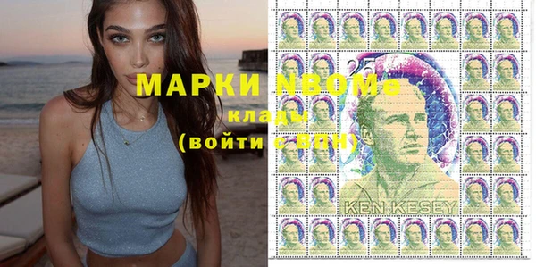 первитин Вяземский