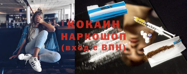 первитин Вяземский
