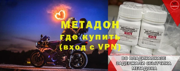 стафф Вязьма