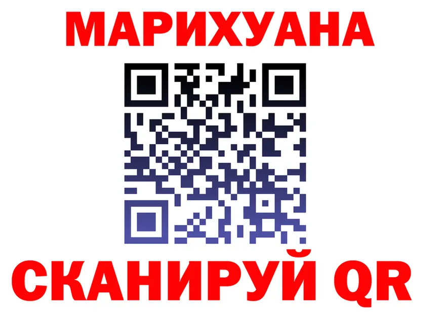 А ПВП крисы CK ссылка площадка OMG Североморск