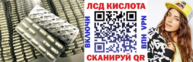 ЛСД экстази кислота  Купить закладки  Североморск 
