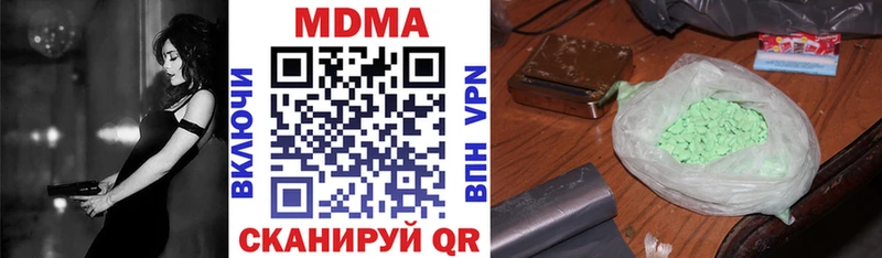 Купить где  Североморск  МДМА молли 