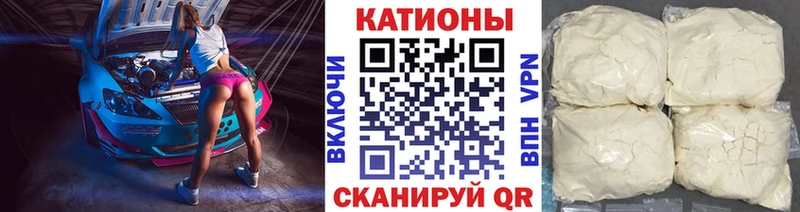 Купить закладки  Североморск  Мефедрон кристаллы 