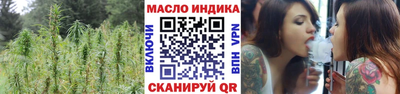 Дистиллят ТГК вейп  Купить  Североморск 